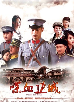 Yuzukitty柚子猫 – 八重神子的骑乘夯打 [1V/479MB]